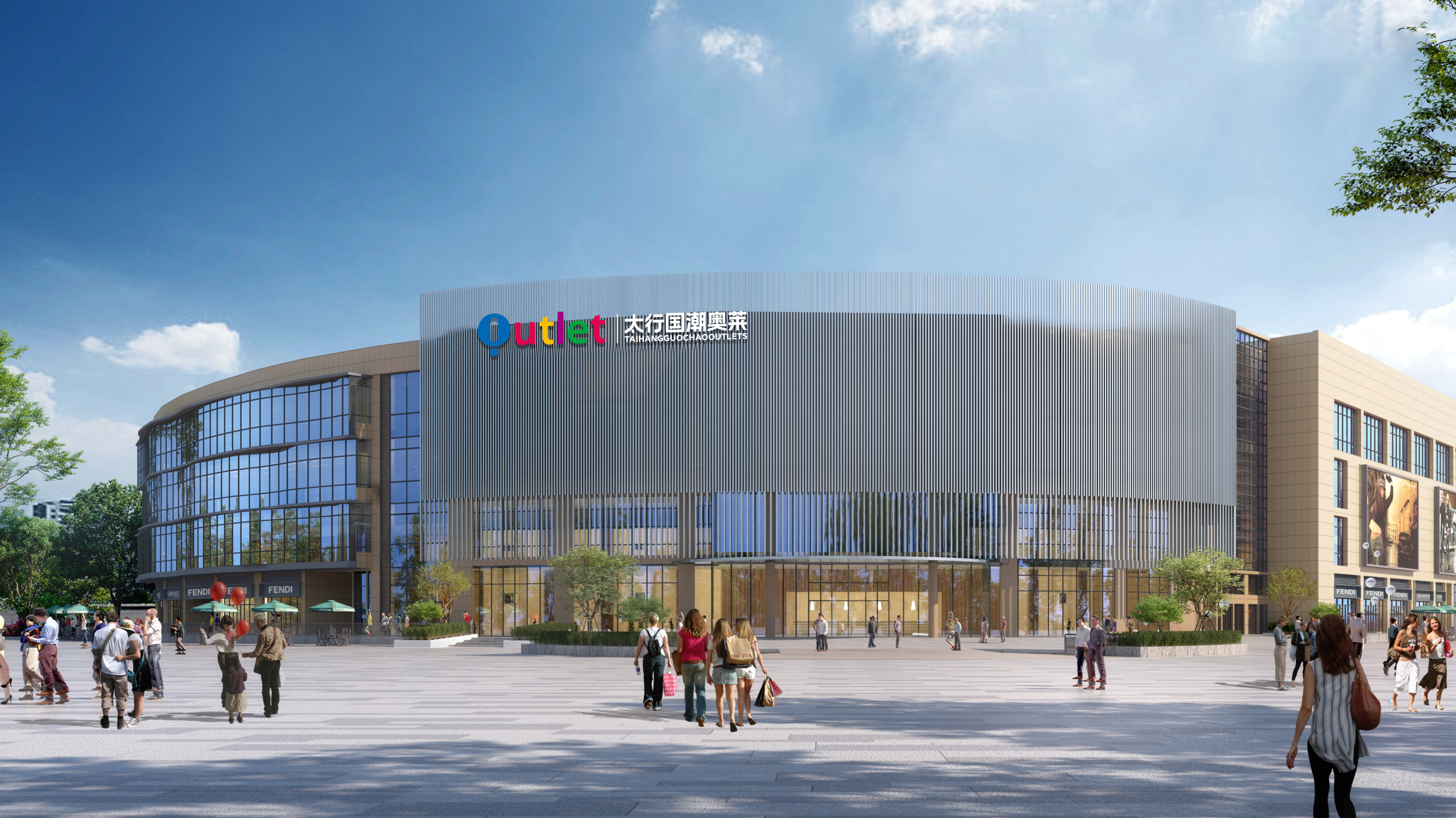 重塑奧萊商業(yè)版圖！山西高平太行國(guó)潮奧萊盛大開(kāi)業(yè)暨奧特萊斯（中國(guó)）產(chǎn)品線